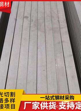 60Si2mn扁钢65Mn 等离子切割建筑结构镀锌扁钢 热轧65Mn扁钢