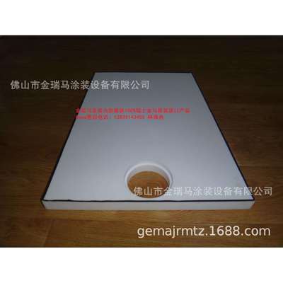 供应瑞士金马供粉中心OptiCenter OC05 Bottom fluidizing 流化板