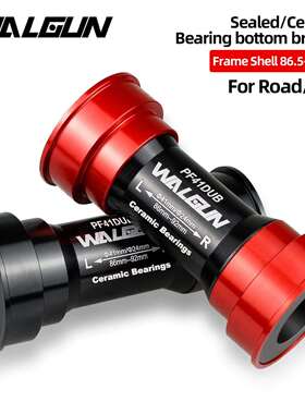 Walgun PF4124 BB86 92 PF4130压入式山地公路陶瓷培林中轴曲柄