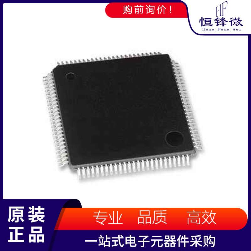 SPC5604PGF1VLL6R单片机32位微控制器 MCU封装LQFP100进口IC芯片