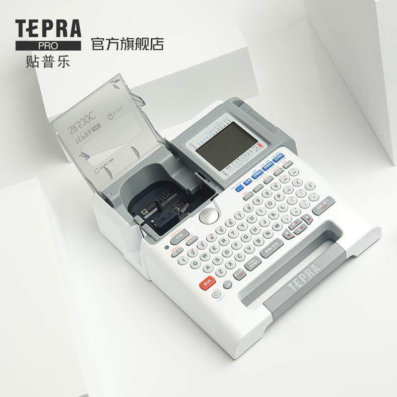 锦宫贴普乐TEPRA SR530C标签打印机固定资产电脑手持两用不干胶打