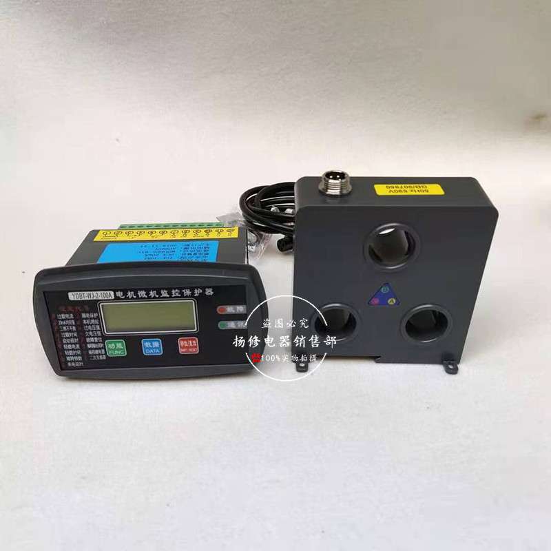LTZJ-D YDP-200M ST505 PD204Z-LEP电动机监控保护器 综合保护器