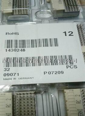 ERNI-354142 CPCI 板对板连接器 110PIN 弯脚母头 进口原装