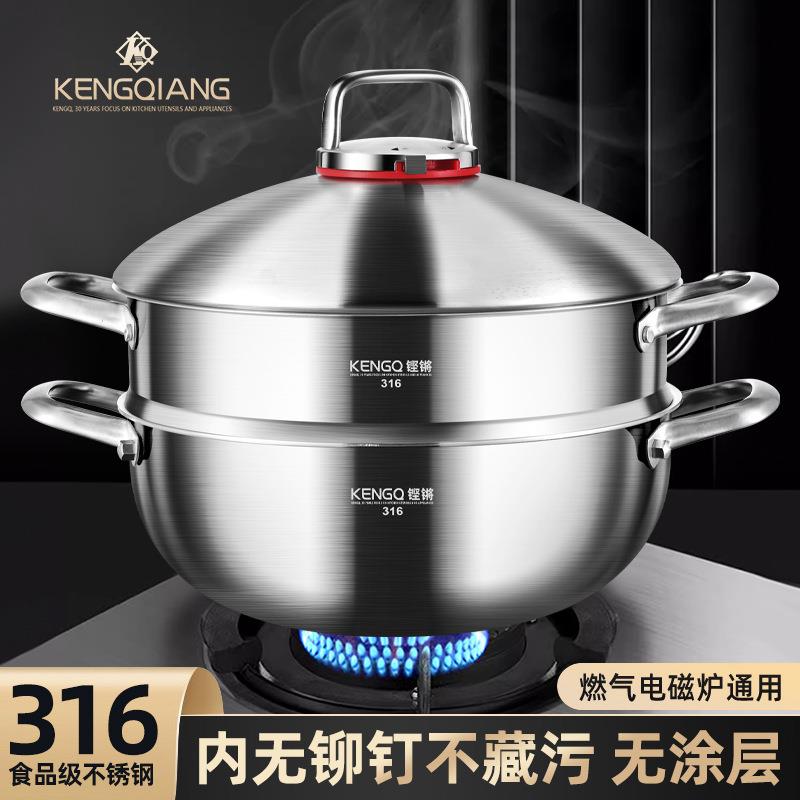 不锈钢蒸锅316食品级家用海鲜蒸汽锅蒸煮锅电磁炉专用汤锅微压锅图片