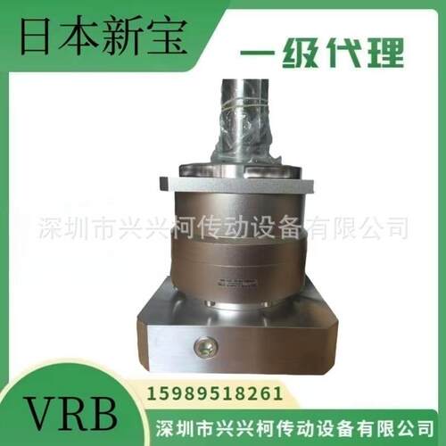 新宝减速机VRB-090C-5-K3-19DB19