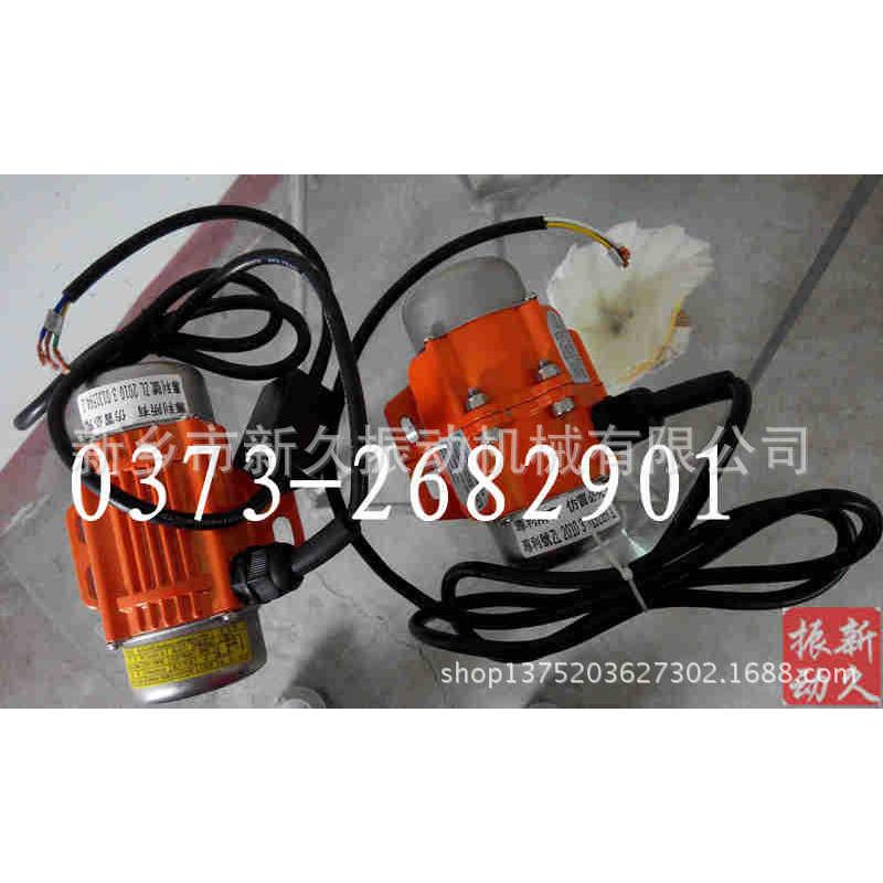 供应110V、220V、380V不锈钢微型振动马达