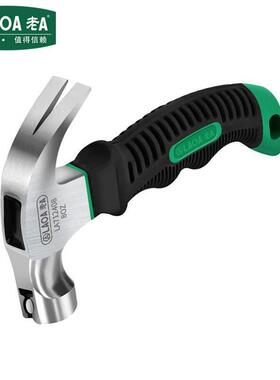 老A工具8OZ迷你羊角锤榔头铁锤安全锤救生锤车用砸窗锤LA712408