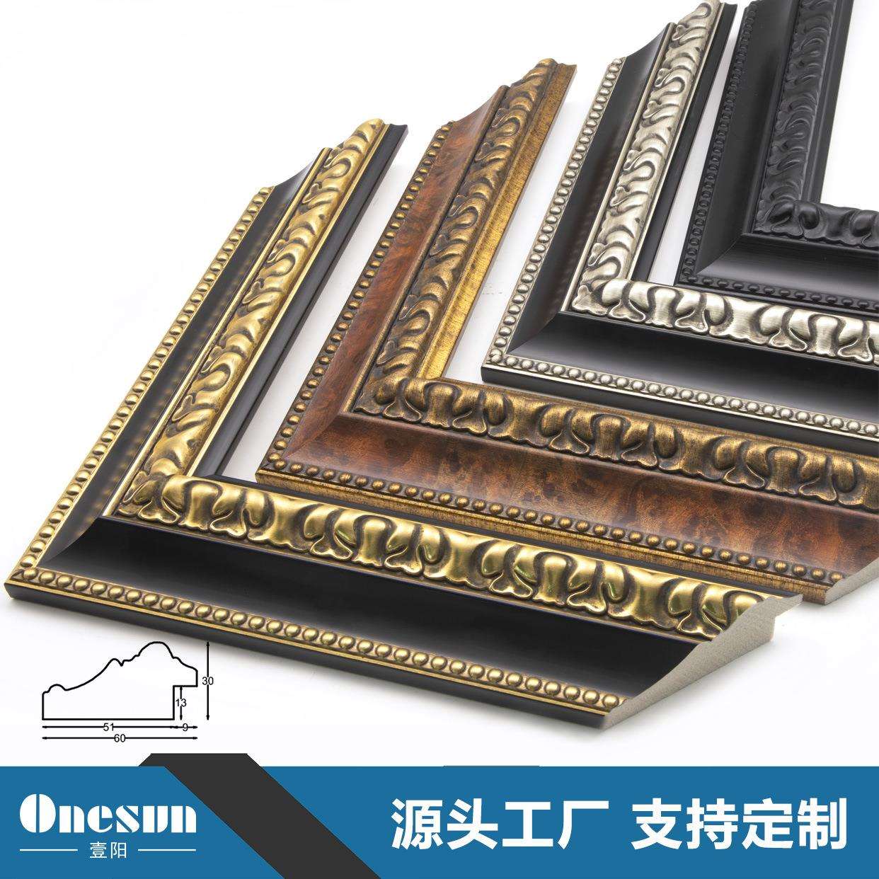 相框线条厂家直销画框欧式复古PS发泡装饰来图制定挂墙装裱一体式