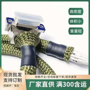 500MM带绿棉套J30J 25ZKNP5 A转换头 J30J 25ZKS 25TJL