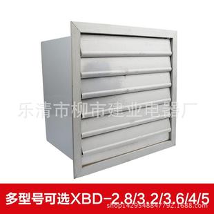 排风扇 XBDZ 方形壁式 百叶窗轴流风机 低噪声 5.6新型防爆壁挂式