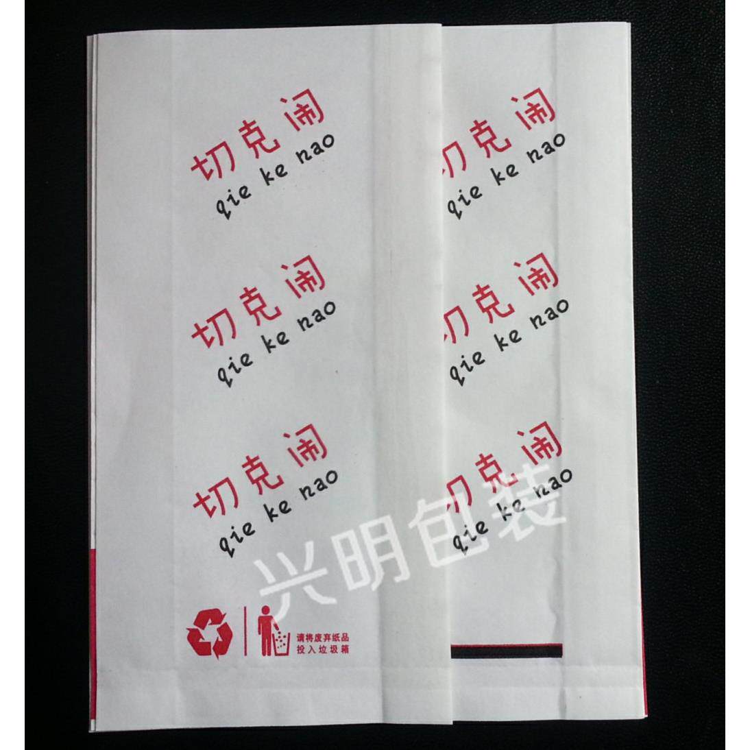 煎饼果子袋子 杂粮煎饼纸袋订做 食品防油纸袋小吃袋煎饼果子纸袋