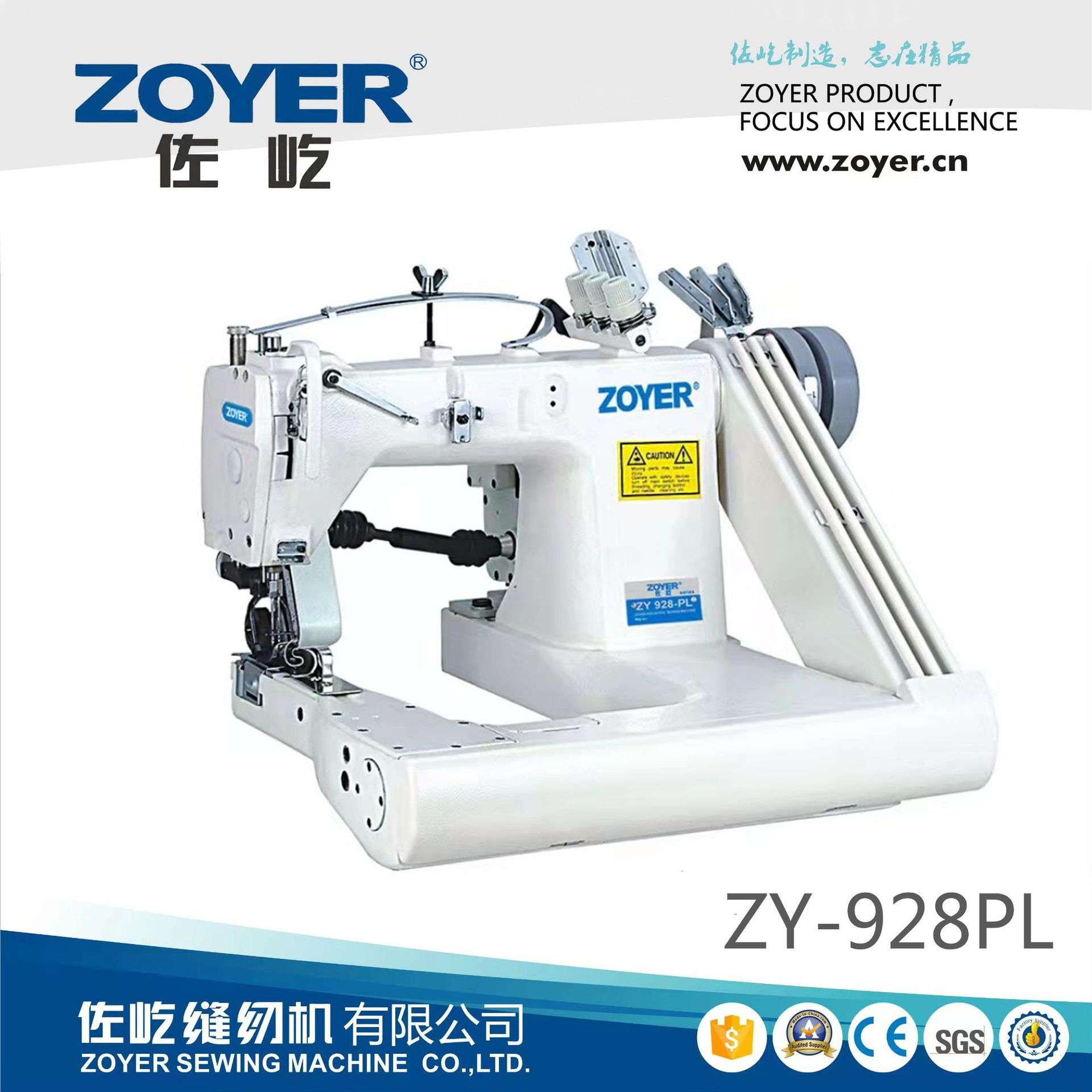 ZY-928PL三针曲腕机内置拖轮 臂式双链环缝牛仔埋夹机缝纫机厂家