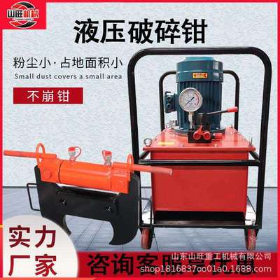 液压破碎钳静态液压拆墙机楼板剪力墙破拆器电动楼梯大梁粉碎机