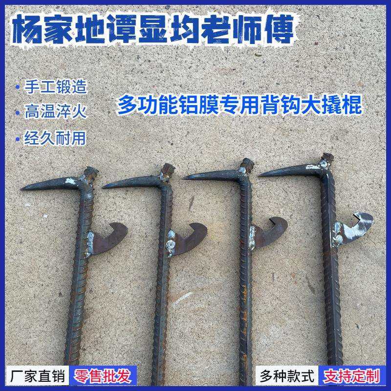 新款工具六角螺纹钢多功能带加厚背钩木工拆铝膜全套撬棍木工撬杠,3C数码配件,USB灯,淘宝优惠券,粉丝福利购,淘宝优惠卷