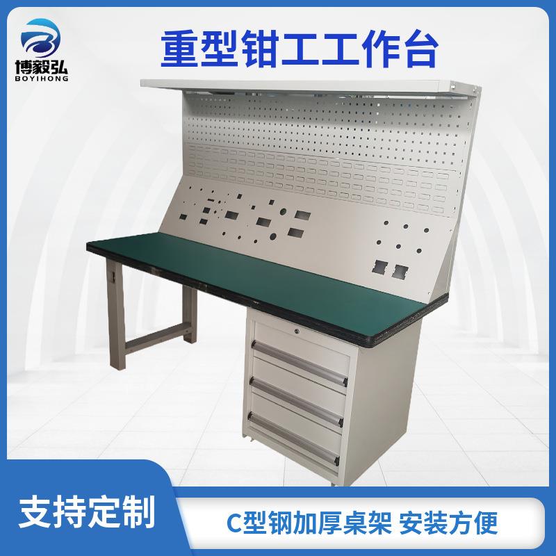 二斗电子维修桌 车间防静电工作台 适用车间工厂学校电子设备检验