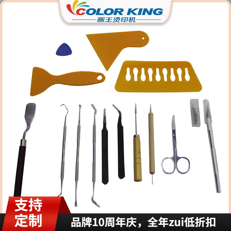撕膜工具热转印刻字膜排废套装 服装烫画纸提取镊子