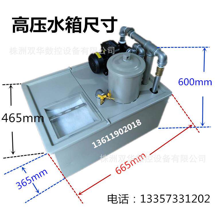 数控机床磨钻床冷却含水泵不锈钢过滤器中走丝线切割高压水箱机械