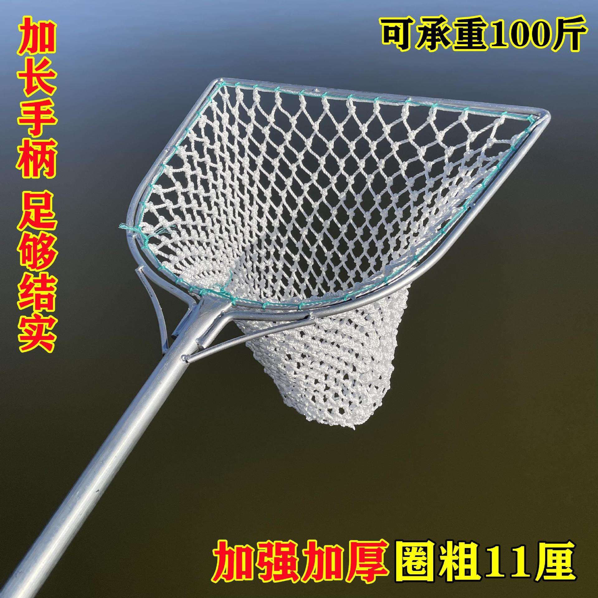 铁把一体抄网实心加厚网圈超硬杆不伤鱼鳞网兜捞大鱼水产市场养殖