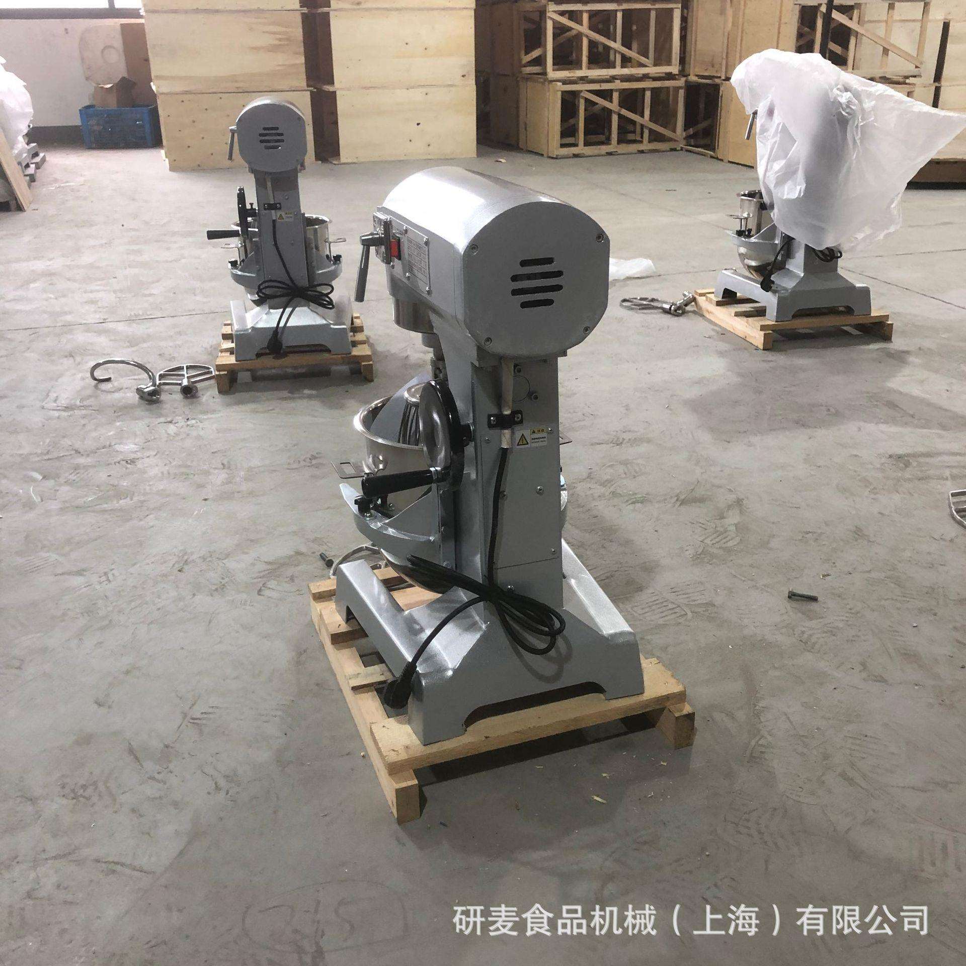 三功能商用搅拌机 和面打蛋机搅拌机 10立式打发机可拆卸搅拌桶