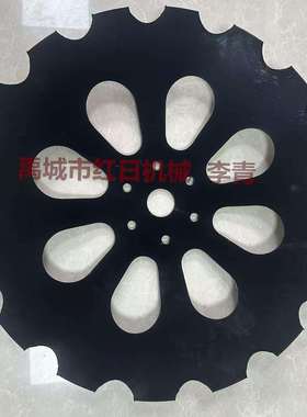 610*5mm镂空犁片 耙片 30MnB5硼钢犁片缺口重耙耙片犁盘