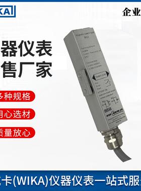 威卡用于磁翻柱式液位计 磁性开关 应用于发电设备、发电厂BGU型
