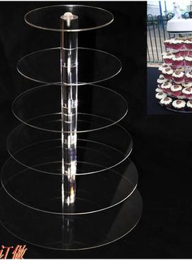 亚克力圆形蛋糕架圆形展示架 有机玻璃6层透明糕点架 Cake stand