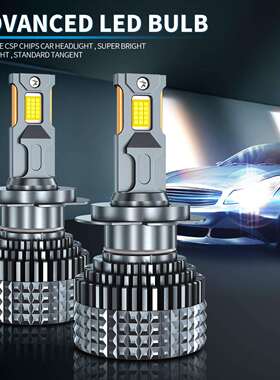 F9汽车led大灯汽车灯H11大功率LED灯H7 H4灯泡远近光一体汽车大灯