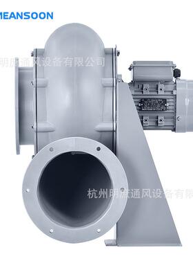 MPCF-200-B2S-FL法兰款厂家直销圆形接口塑料防腐耐酸碱离心风机