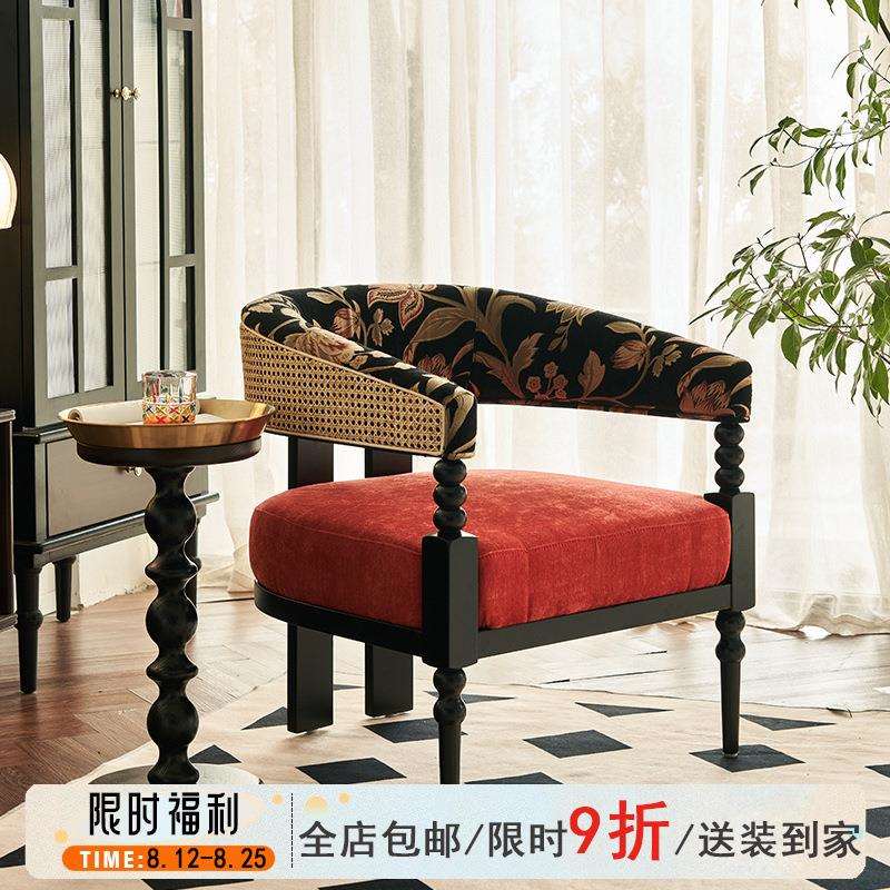 法式复古沙发椅家用客厅藤编中古风提花布艺休闲椅民宿阳台单人椅
