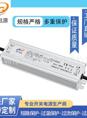 防水驱动12V/8.3A/100W美规防水电源 100W12VLED洗墙屋檐灯电源