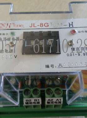 继电器JWL-8G JDY-8GJY-8G HJZS-E002 JZS-7G/44JS-11GJZS7G-42T