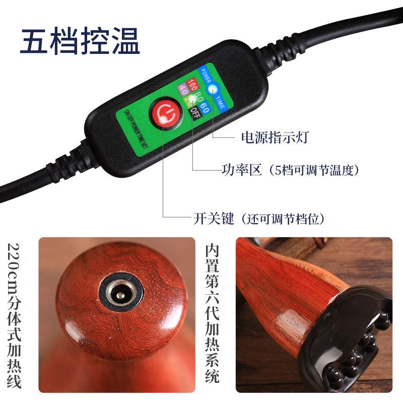 福砭堂电热砭石能量温灸仪圆面经络汉灸热灸家用仪器