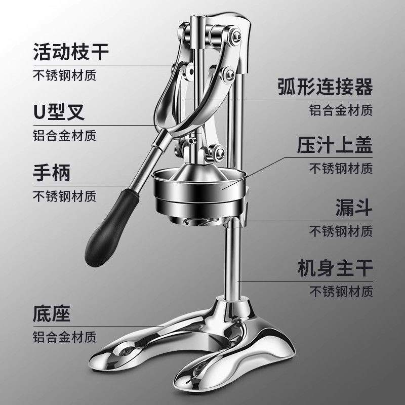 手动榨汁机平头不锈钢压榨压汁机商用水果摆摊鲜榨橙汁器挤压神器