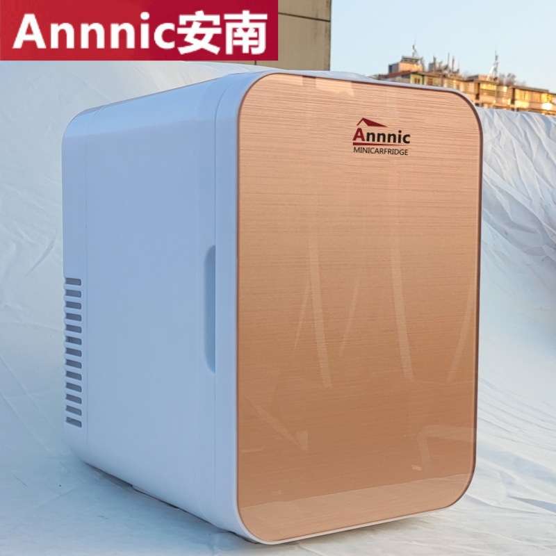 安南车载冰箱家用冷藏迷你型小冰箱车家客厅宿舍冷热两用美妆冰箱