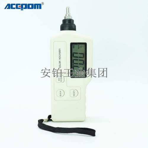 袖珍式灵敏探头测振仪安铂LD1083/ZM-63A/XH6301振动分析电机检测