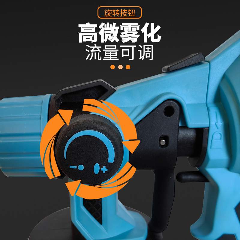 电动喷漆枪喷壶锂电可拆卸光触媒除甲醛铜芯喷涂喷枪工具