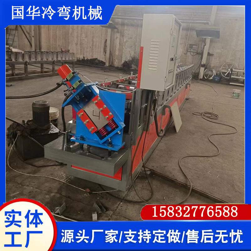 门框折边金属条成型机 防盗门框设备 国华全自动门框冷弯机压瓦机