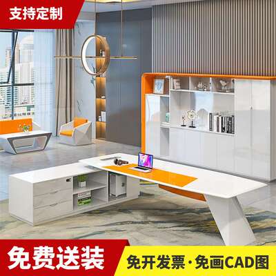 白色烤漆老板桌创意家具简约现代大班台总裁桌经理室办公桌椅组合