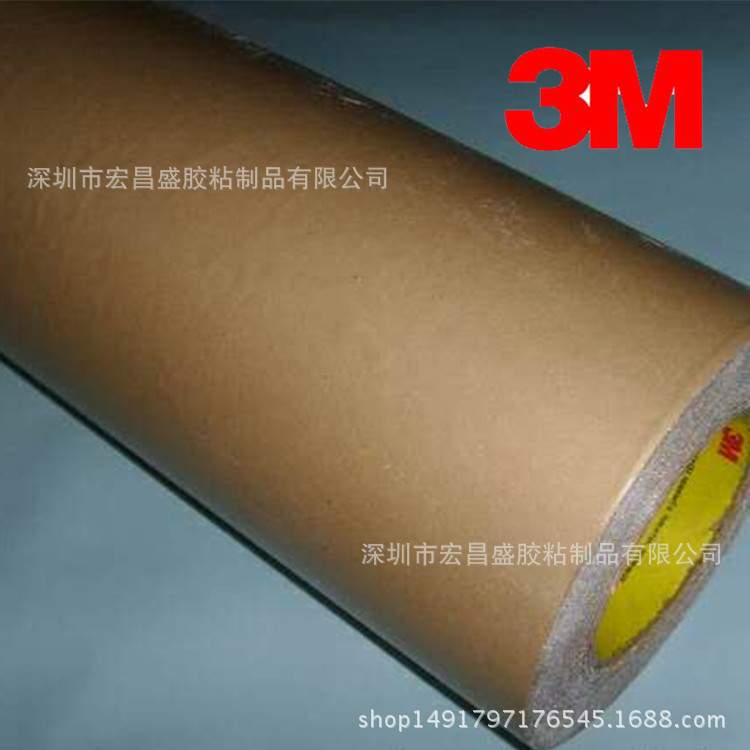 现货供应3m9706透明异方性导电膜