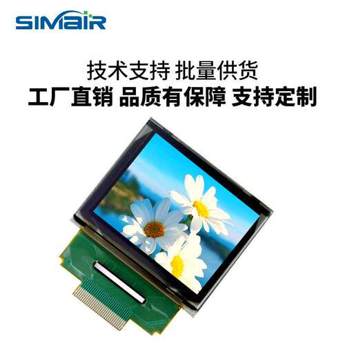 1.69寸OLED彩色显示屏 160x128 彩色OLED SSD1333 UG-6028GDEFF01