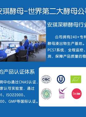 酵母浸粉安琪酵母FM802标准型 高蛋白营养氮源透亮度高 培养基