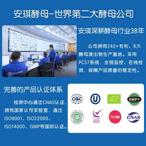 酵母浸粉安琪酵母FM802标准型 高蛋白营养氮源透亮度高 培养基