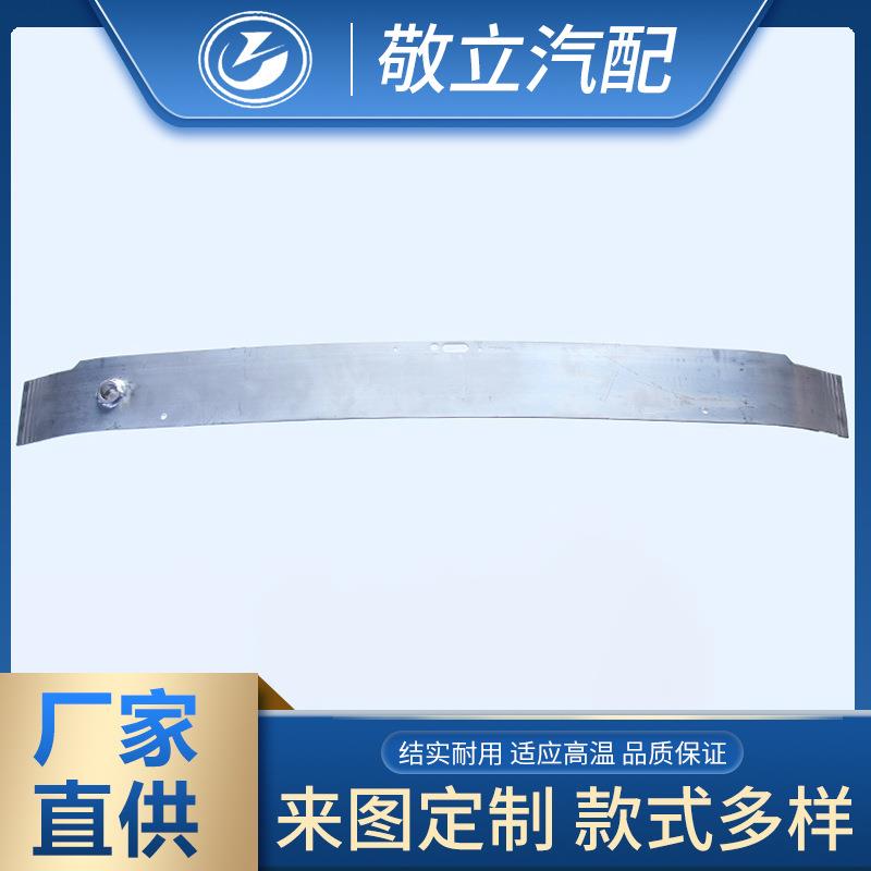 适配奔驰A级W177 A200 A220 A160前杠内骨前杠支架1776205001改装