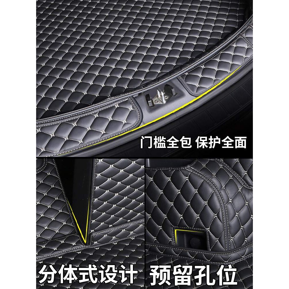 汽车后备箱垫全包围车后尾箱垫全包垫子crv雷凌xrv速腾哈弗h6加厚