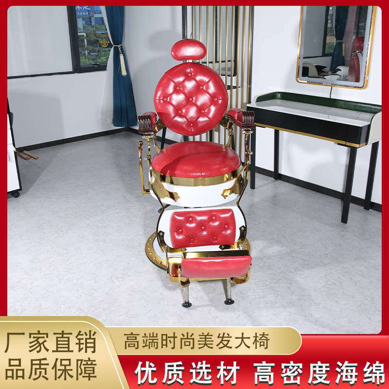 直销新款复古理发椅欧式复古油头美发椅子发廊专用椅男士美发
