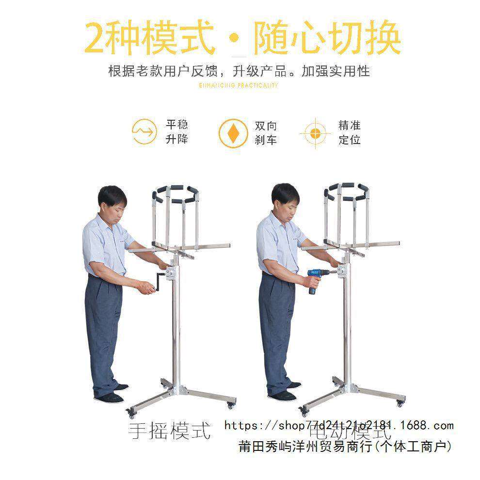 装灯助手神器不锈钢修灯安灯支架灯具安装升降架折叠加厚包邮