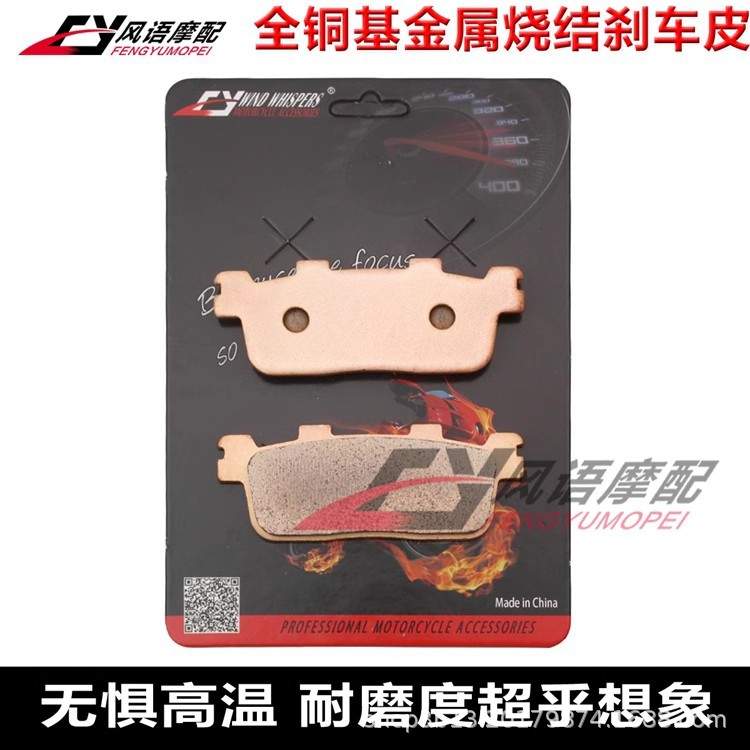 适用光阳KYMCO K-XCT 125i Grand Dink 300i金属前后刹车皮碟刹片