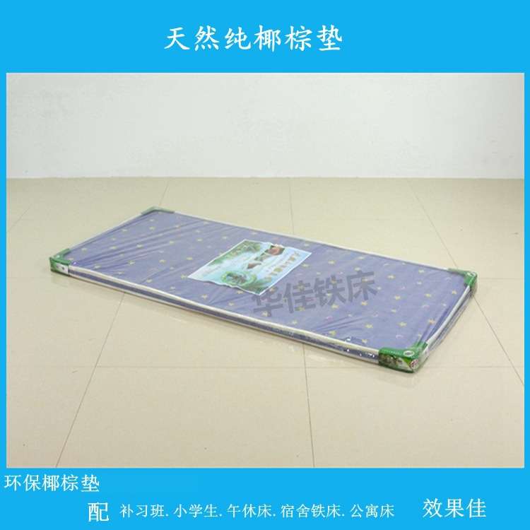 纯海棉3E椰棕榈床垫 学生床垫 员工宿舍椰棕海棉床垫护脊床垫