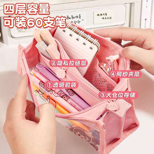小麻薯笔袋女小学生铅笔盒女孩款大容量三四五年级女童文具盒透明