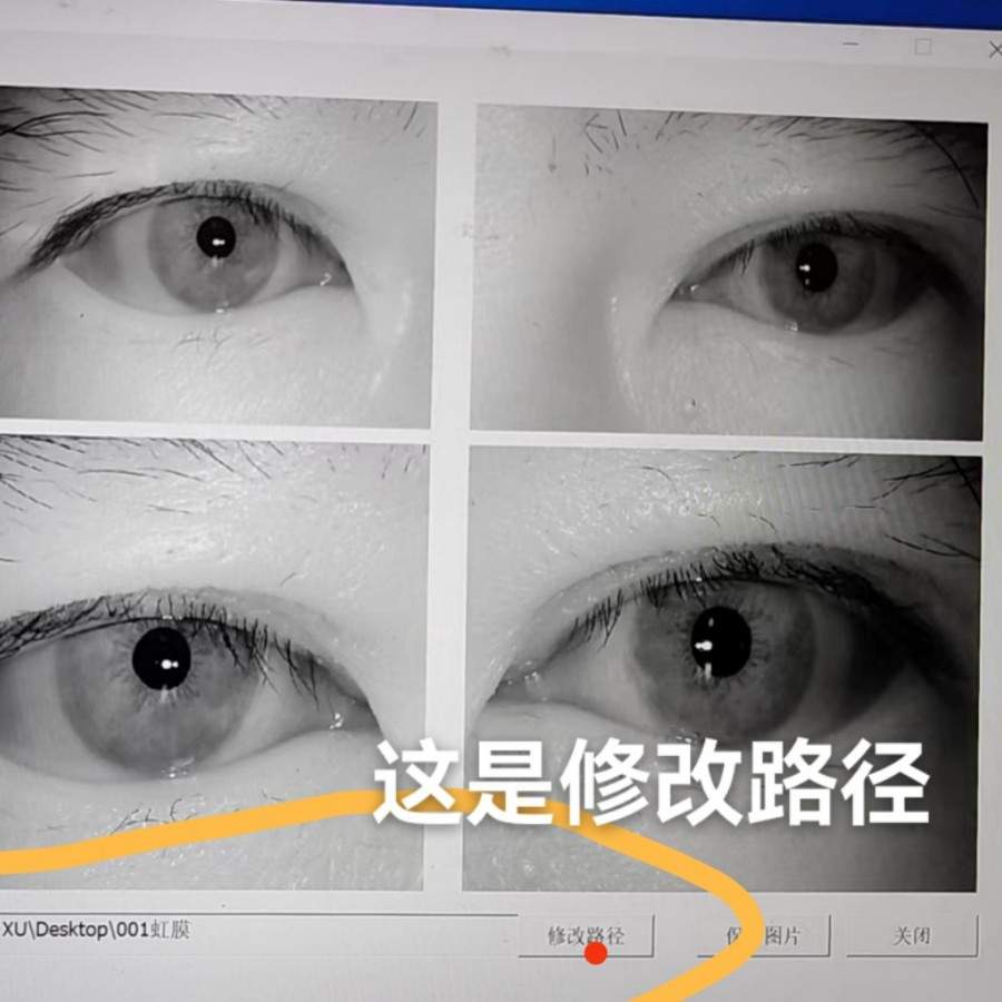 虹膜人脸识别智能更衣柜防火阻燃大屏矿用更衣柜虹膜识别